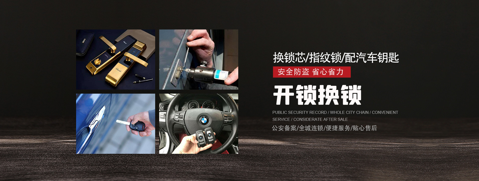 酒泉肃北蒙古族自治县banner01