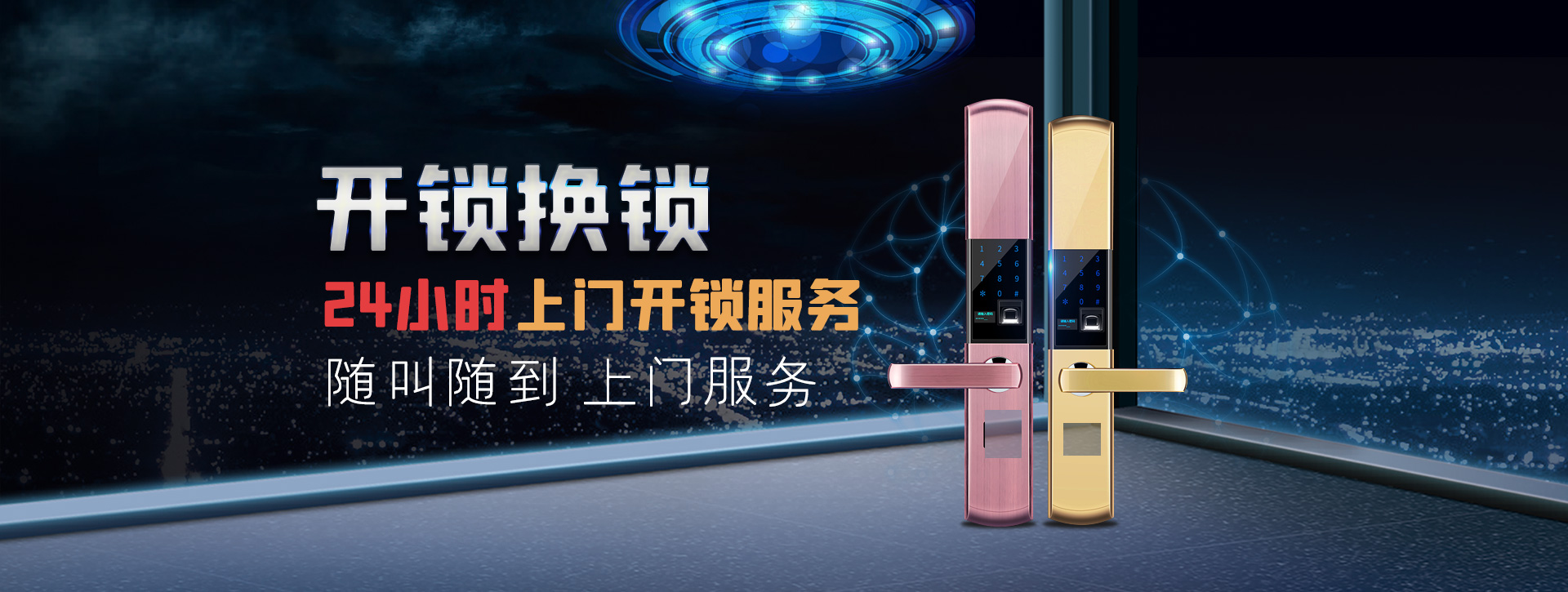 酒泉肃北蒙古族自治县banner02